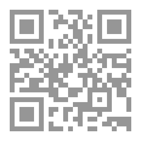 Qr Code أحكام جنسية الشخص الطبيعي والمعنوي في التشريعات العراقية