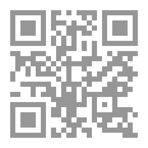 Qr Code The Essentials Of Arithmetic, Oral And Written