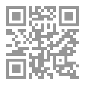Qr Code الأرواح المتمردة