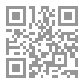 Qr Code أخلاقيات الطب الإنجابي المساعد: دراسة مقارنة بين علمانية الغرب وأخلاقيات علم الأحياء الإسلامية