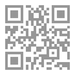 Qr Code Explanation Of The Hadrami Introduction Called Bushra Al-Karim Explaining The Issues Of Education