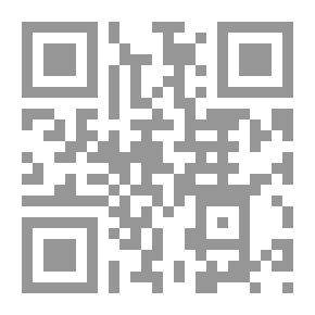 Qr Code الوثائق الفلسطينية العربية لعام 1968