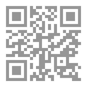 Qr Code I divoratori: romanzo