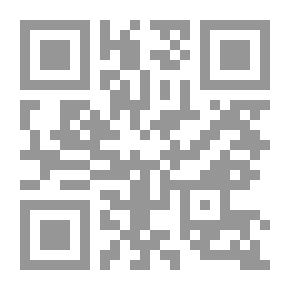 Qr Code تثبيت دلائل النبوة ج2