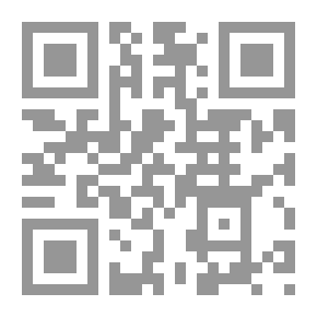 Qr Code لسيبويه - الجزء الرابع