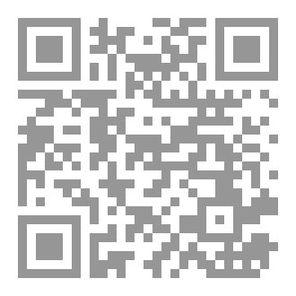 Qr Code مجلة سابغات للمعارف المقدسية