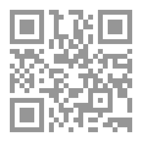 Qr Code شرح ديوان جميل بثينة