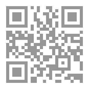 Qr Code تبيين المسالك - ج 4