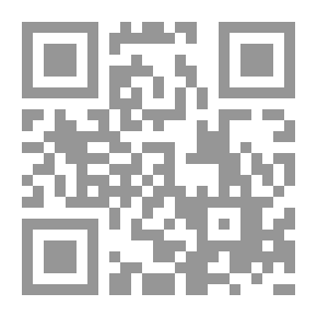 Qr Code ذم التأويل