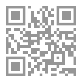 Qr Code سيرة الرسول وتأسيس الدولة الإسلامية