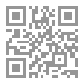 Qr Code علل الأحكام وكشف الأسرار المكنونة فيها 1/ 2
