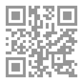 Qr Code Dictionary Of Arabic Names