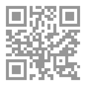 Qr Code عرض عملي لمبادئ العدالة ، موضحة بالقرارات الرئيسية الصادرة بشأنها. للطلاب والممارسين.