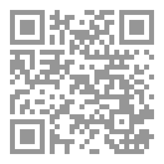 Qr Code الكتب المقدسة