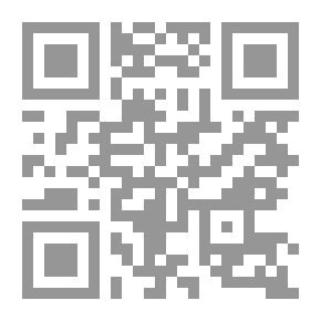 Qr Code فلسفة القانون : مفهوم القانون وسريانه لـ البروفيسور روبرت ألكسي