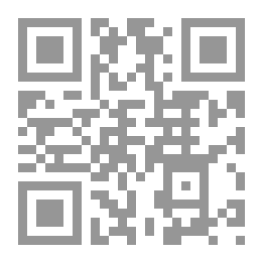 Qr Code أبواب و مسائل من الخصائص و الإنصاف اختيارا و تحقيقا و تفسيرا