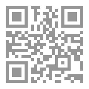 Qr Code الأزمة المالية العالمية بين المنظور الوضعي والإسلامي