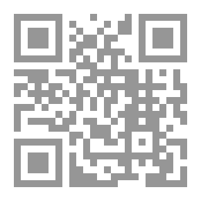 Qr Code علما المنطق وآداب البحث والمناظرة لرواد العلم بمختلف المعاهد العلمية