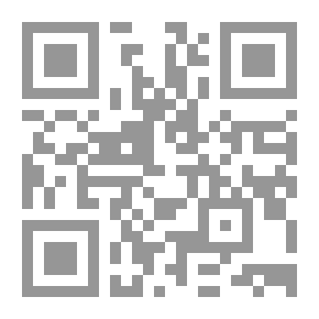 Qr Code حجية أحكام وقرارات القضاء الدستوري