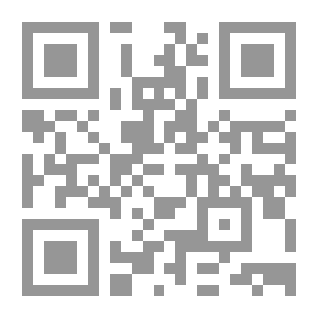Qr Code في الصراع الاسلامي - الصليبي - ج 1