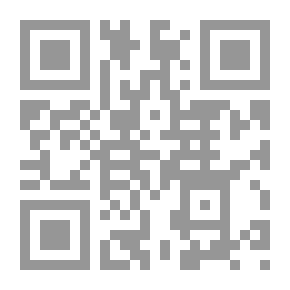 Qr Code موسوعة علوم الحديث وفنونه ج3