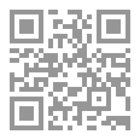 Qr Code اللغة والأدب والحضارة العربية: واقع وآفاق