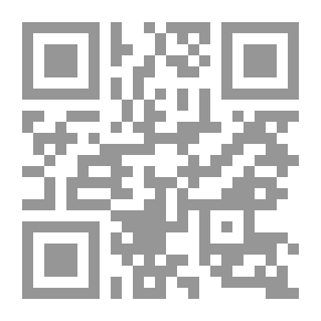 Qr Code الميضاح (تصحيح ما جاء في بعض المؤلفات عن بلاد العرب)