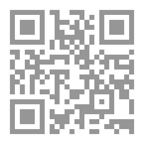 Qr Code سأعيدك قصيدتك الأولى: 65 ومضة شعرية