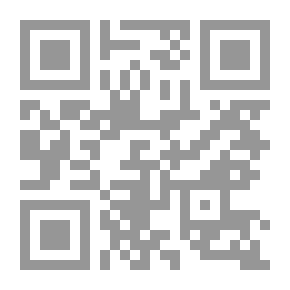 Qr Code Neil Al-Awtar - Part Seven