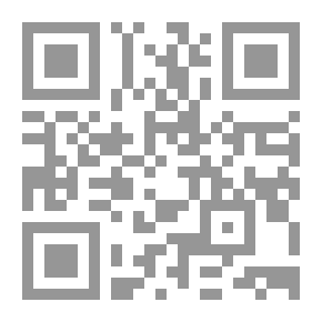 Qr Code آل جارودي وصدى السنين ؛ عائلة الجارودي منذ قبل الإسلام حتى يومنا الحاضر