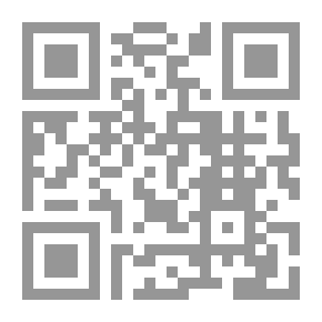 Qr Code حقوق الطفل بين النظرية والتطبيق