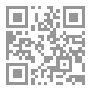 Qr Code الفواكه الجنية على متممة الآجرومية