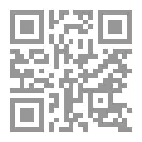 Qr Code أسس الهندسة المعمارية السورية القديمة; المنشأ - الفلسفة - النسب الكونية (من العدد واحد إلى العدد تسعة)