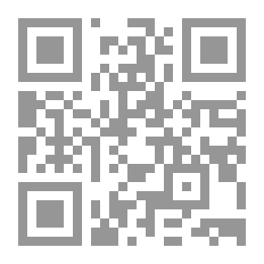 Qr Code النور اللامع في مولد من نسخت شريعته جميع الشرائع