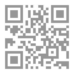 Qr Code أصول الفقه