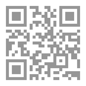 Qr Code خطوط النار