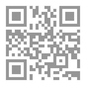 Qr Code علم الصحة النفسية والعلاج النفسي الأسباب والعلاج