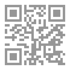 Qr Code الكامل في ضعفاء الرجال - الجزء الرابع