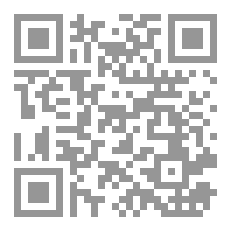Qr Code أنا كما وعدت أبيها