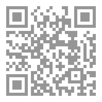 Qr Code طرائق السرد وتداخل الأجناس الأدبية في روايات السيد حافظ -( 112)