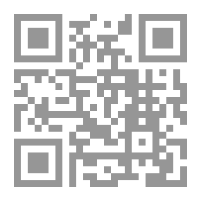Qr Code جرائم الإتجار بالبشر نطاق المواجهة الجنائية