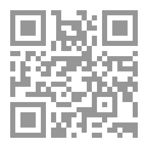 Qr Code تكوين ألماني ، مع ملاحظات ومفردات
