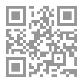 Qr Code القرآن والقتال