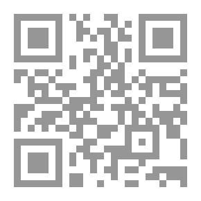 Qr Code صلاح الامة في علو الهمة مج8