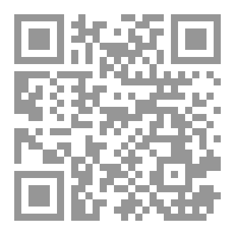 Qr Code فى محراب الشيطان.. أكتذيب وضلالات دينية_ بعزائم روحانية وسور وآيات قرآنية