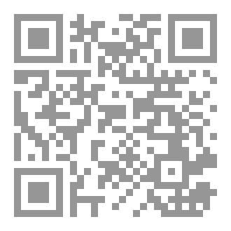 Qr Code تاريخ الإمبراطورية الاسلامية في أوروبا  المجلد الاول