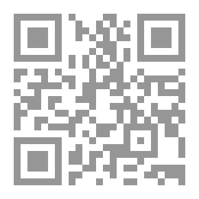 Qr Code في النقد الإسلامي المعاصر