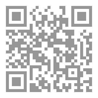 Qr Code كتاب المقاس