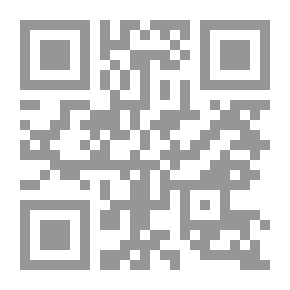 Qr Code نظام مقترح لتحديد أحكام المسئولية المدنية والجنائية للشخص الإعتباري `الأندية الرياضية`