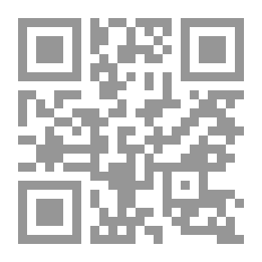 Qr Code قواعد آدم اللاتينية: مع بعض التحسينات والإضافات التالية: قواعد للحق ...